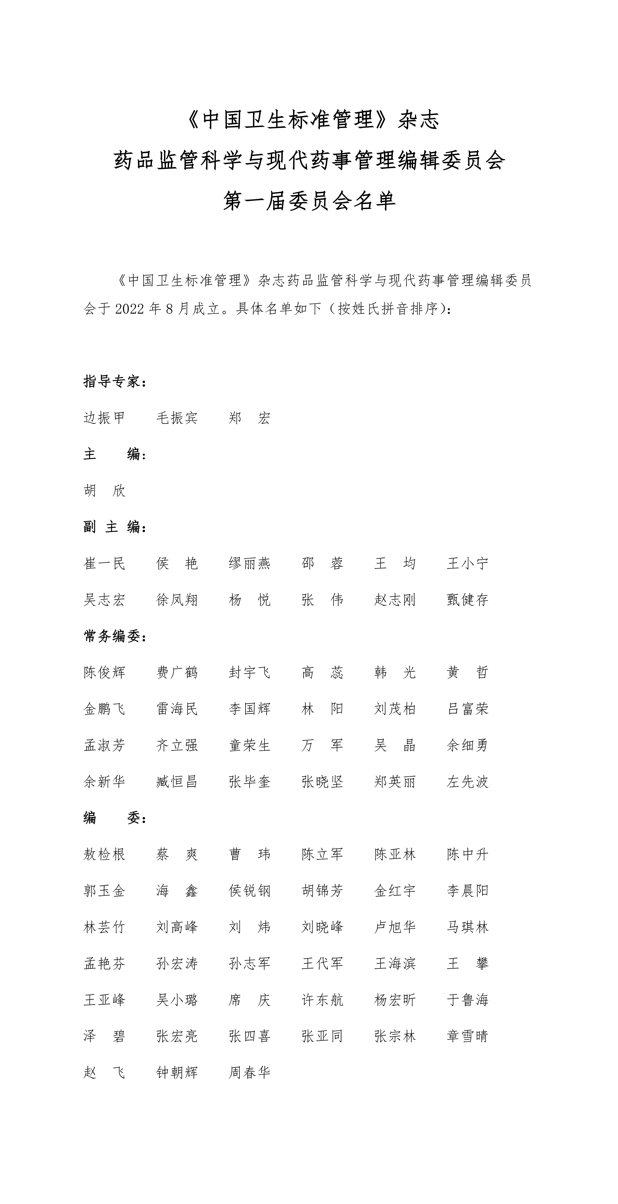 6927fc1f04958.jpg