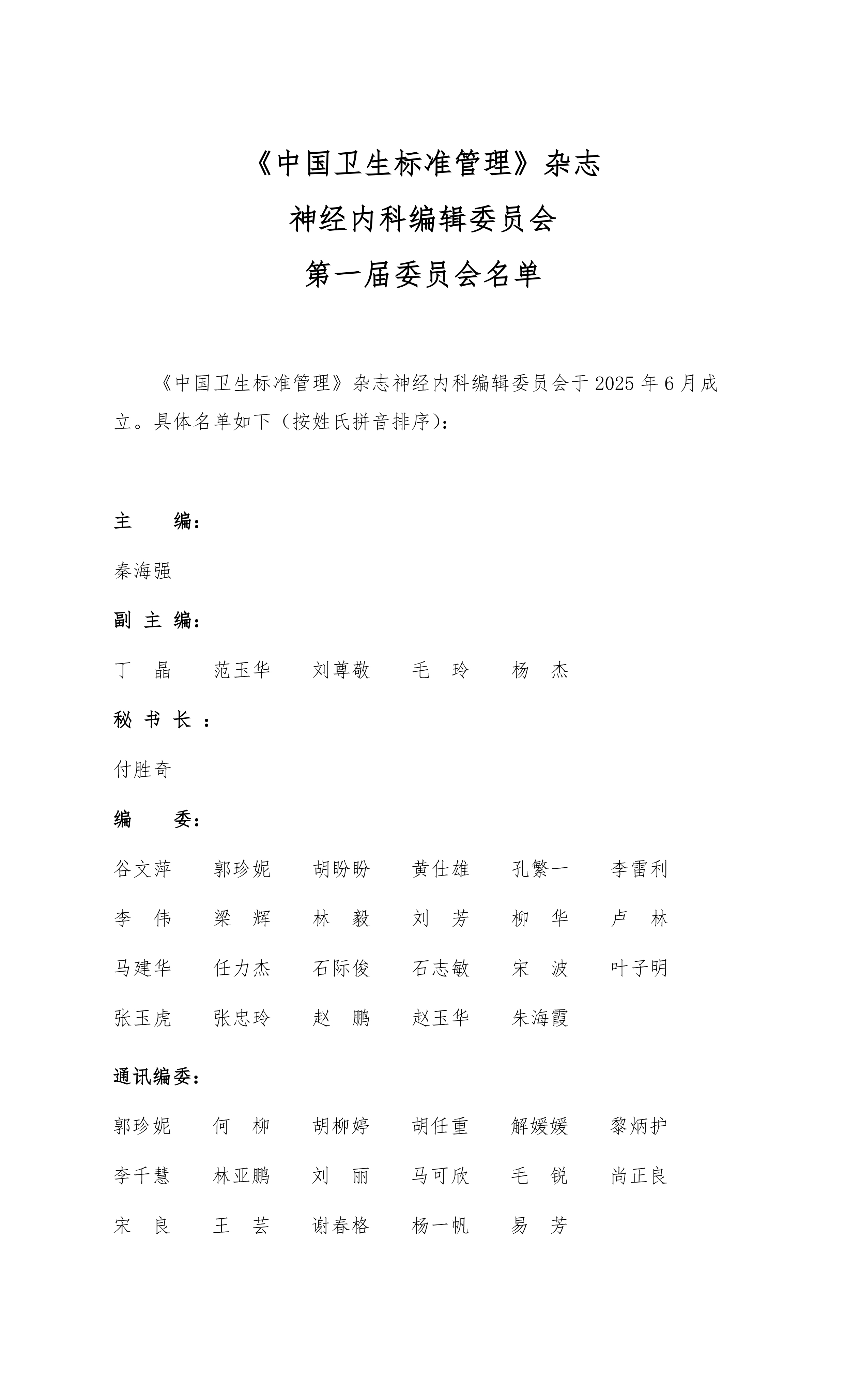 6927fda038b02.jpg