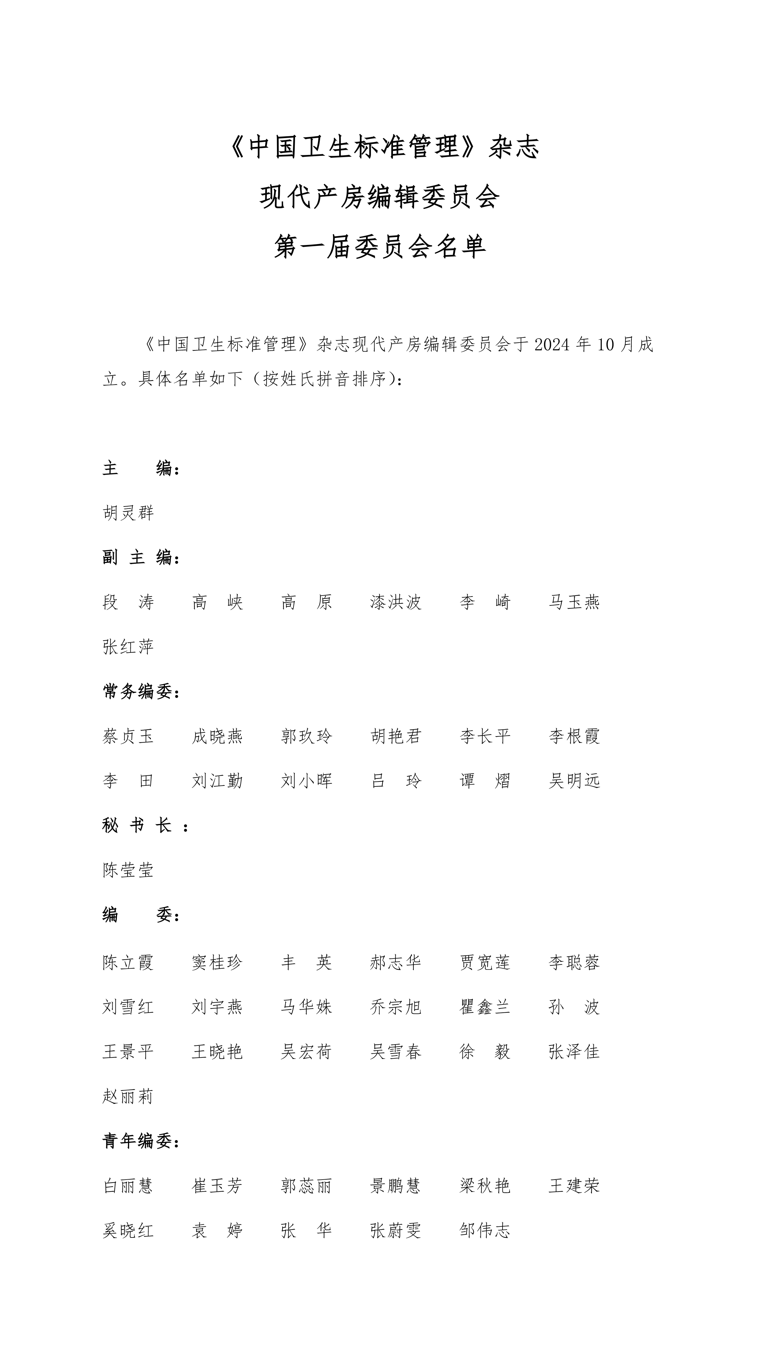 6927fe80b969f.jpg