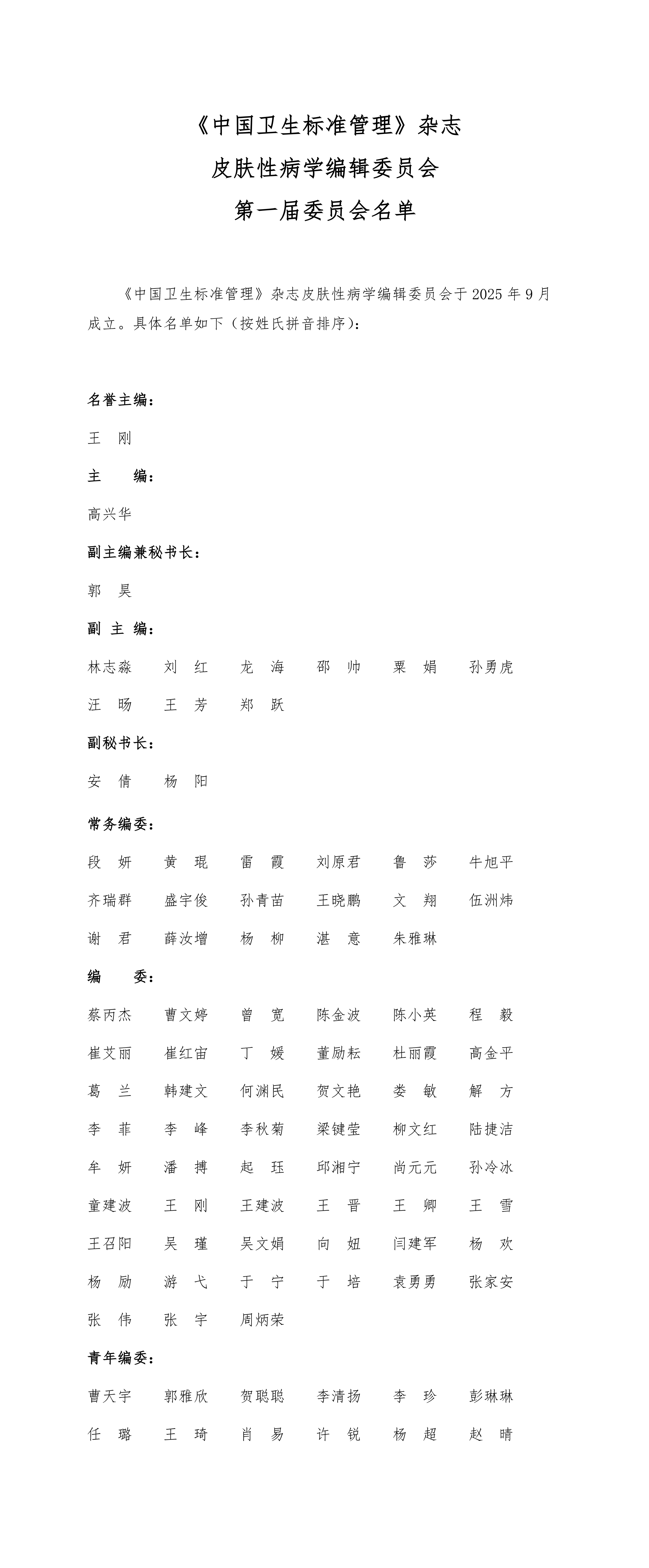 6927ff5bb51e9.jpg