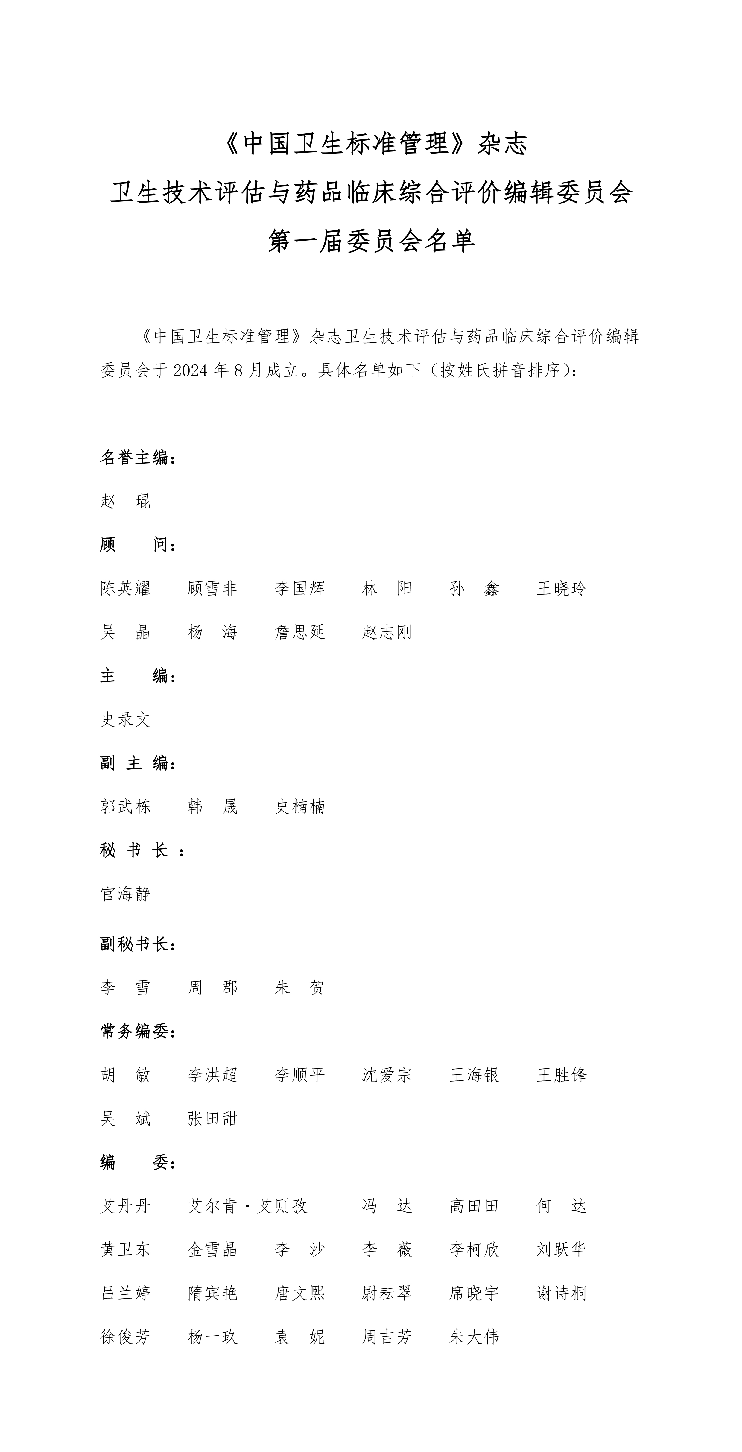 6928000c1d515.jpg