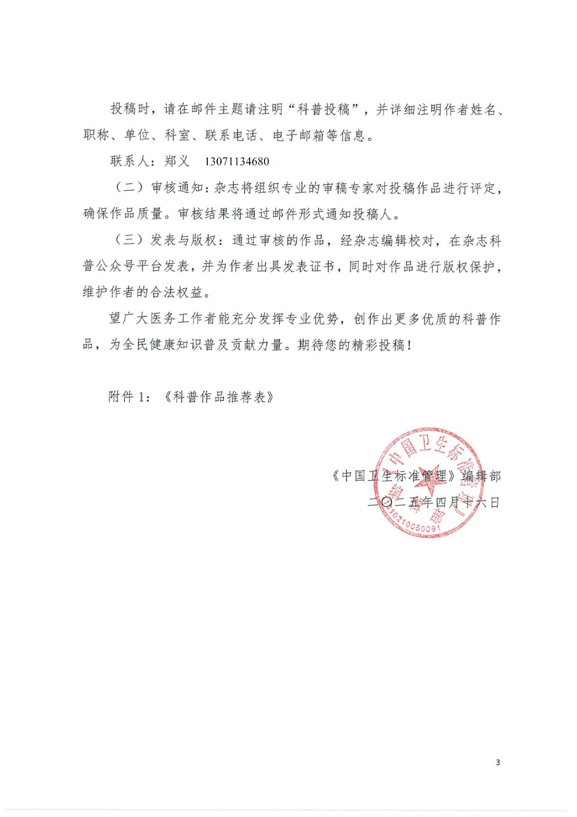 693a39d102b87.jpg